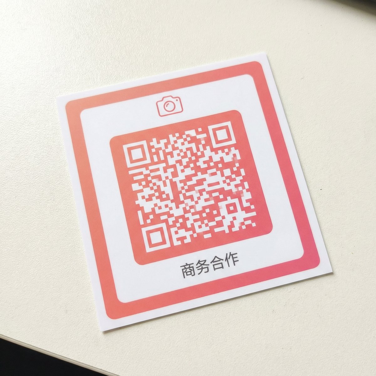 香蕉视频商务合作